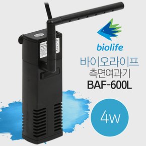 바이오라이프 측면여과기 4W 어항여과기 BAF-600L