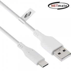 넷메이트 NM-GCM02WN USB2.0 AM-CM 케이블2m (화이트)