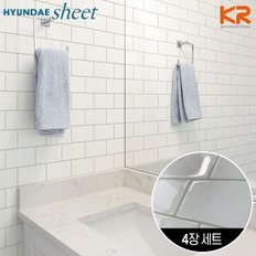 [3D입체 타일스티커] 4장 HUT-99803 크림화이트