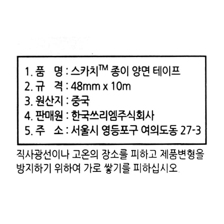 품질표시이미지1