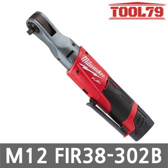 밀워키 M12 FIR38-302B 12V 충전 임팩 라쳇 3/8인치