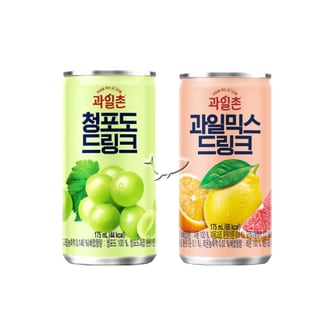  과일촌 주스캔 175ml 2종 청포도/ 10+과일믹스/ 10 총20캔