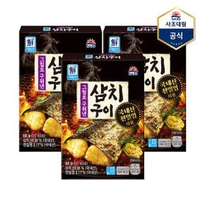 그릴로 구워낸 삼치구이 60g X 3개_P364795144