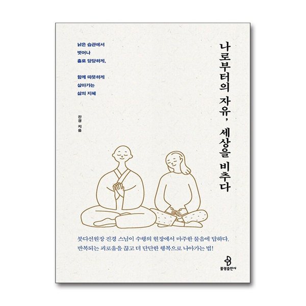 확대된 대표 1