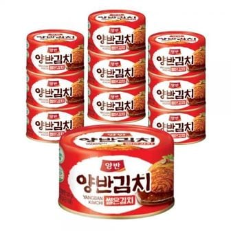  동원 양반 썰은 캔김치 160g x10개 캠핑 여행 통조림 자취생 혼밥 밑반