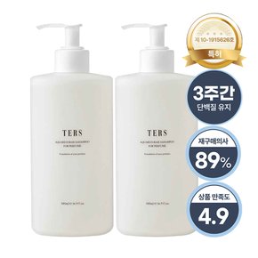 아쿠아리어스 베이스 샴푸 포 퍼퓸 500ml X 2개