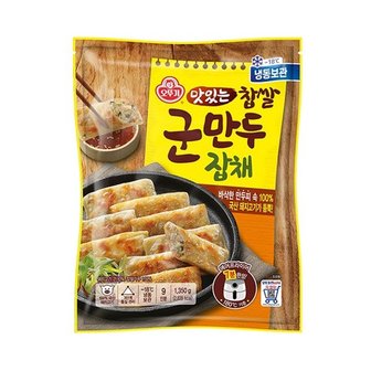 오뚜기 맛있는 찹쌀군만두 잡채 1350g