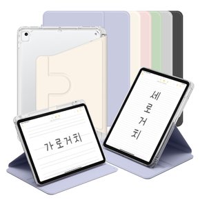 아이패드 9세대 8세대 7세대 10.2인치 스핀 케이스 360도 회전 애플펜슬 수납 투명 스마트 북커