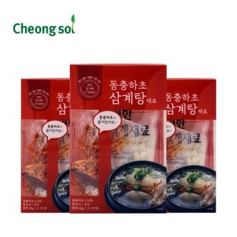 청솔 동충하초 삼계탕 재료 68g(3팩)