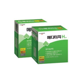 일동 메디터치H 돗트 9mm 42개X50매(2100개) 하이드로콜로이드 점착보습밴드 1박스