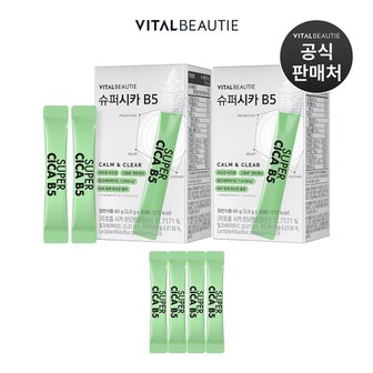 바이탈뷰티 슈퍼시카 B5 60포 + 4포 추가 증정