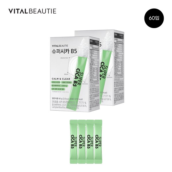 슈퍼시카 B5 60포 + 4포 추가 증정