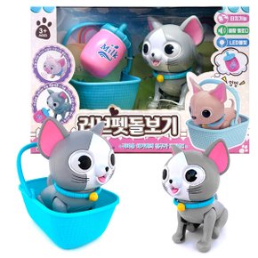 스타토이-러브펫돌보기 고양이