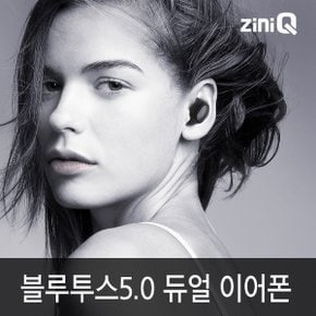 ZQ-T9 블루투스이어폰 무선이어폰 코드프리 듀얼이어폰