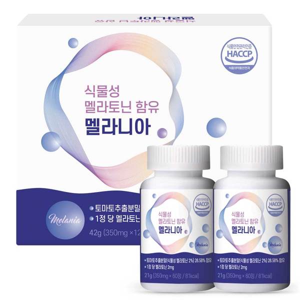 [에프디랩] 멜라니아 세트(350mgx60정x2개)/식물성 멜라토닌 함유 /스트레스 완화 및 숙면에 도움