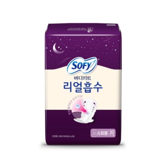 쏘피 바디피트 리얼 흡수 슈퍼롱 20p