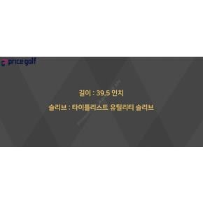 [중고] 텐세이 CK 프로 오렌지 80 S 유틸리티 샤프트 타이틀 0816 XA3363627