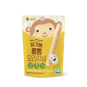 유기농 롱뻥 오리지널 30g