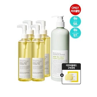 그레이멜린 카놀라 크레이지 클렌징오일 300ml 4개 + 폼클렌징 허브티500ml + 리턴버블패드2개_P353953492