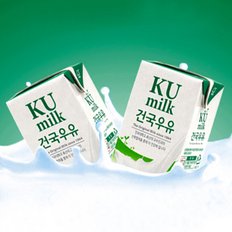 건국멸균우유 200ml  24팩