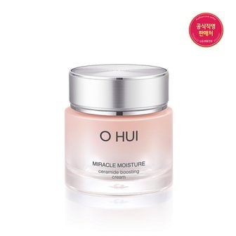 오휘 미라클 모이스처 세라마이드 부스팅 크림 60ml