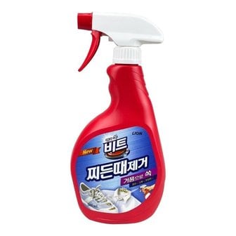  비트 찌든때 제거 스프레이 500ml - O (W9691BD)