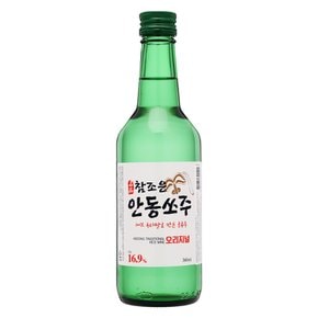 명품 안동소주 참조은 안동쏘주 16.9도 360ml