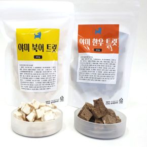 야미 북어+한우간 트릿 강아지 간식 댕댕이 맛집 80g