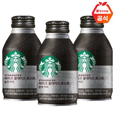 스타벅스 동서 스타벅스 파이크 플레이스로스트블랙  275ml 24캔