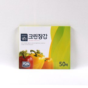 자취아이템 명진 위생 크린장갑 50매