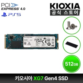 XG7 M.2 NVMe SSD Gen4 벌크 DRAM 탑재 TLC 512GB
