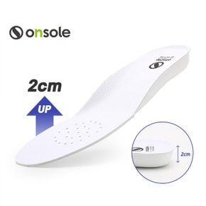 온솔 인솔 2cm 키높이 운동화 신발 깔창 화이트 (ESOSF02WH)