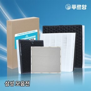 푸르앙 삼성 공기청정기 필터 블루스카이 1000 3000 3100 4000 5000 5500 6000 7000 호환용