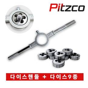 탭다이스 나사산가공 세트 핸들 20pcs