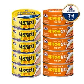 [사조대림] 사조 살코기참치 135g x11개 /고추/마일드/찌개