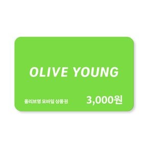 모바일상품권 3천원권 (즉시사용가능)
