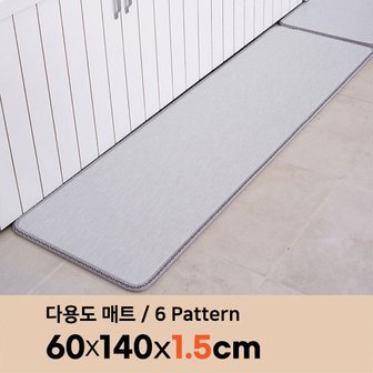 삼바텍 퓨어 PVC 주방매트 15T 폭 60 x 140cm 발매트 거실 베란다 다용도 쿠션 매트