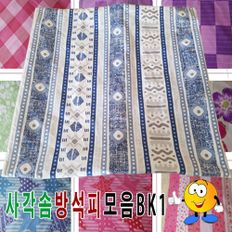 사각솜방석피모음BK1솜방석피방석커버40cmX40cm