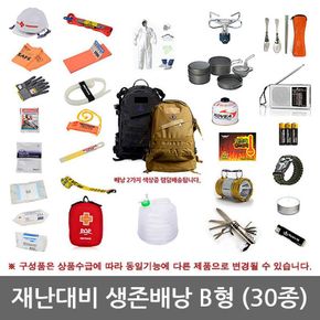 TO 3M 생존배낭 B형/생존용품/지진재난 대비[29888563]