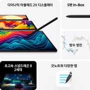 (최종95만)[바꿔보상]갤럭시탭 S9 128GB 5G