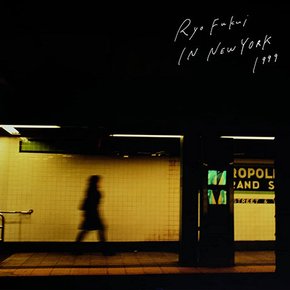RYO FUKUI - IN NEW YORK 1999