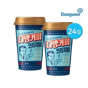 다방커피 오리지널 250ml 24입   편의점컵커피_P323268411