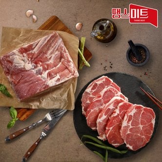 파머스미소 [땡스미트] 프리미엄 돼지고기 통삼겹 1.6Kg(통삼겹1.2kg+목전지400g)