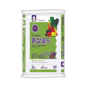 화분백화점 비료,영양제,칼슘제,뿌리활력제,생육장에예방 ,KG 흙살골드 (20kg)