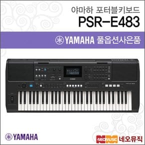 PSR-E483 v2 일렉 키보드 / YAMAHA keyboard