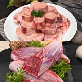 사골2kg+사태(냉동)200g