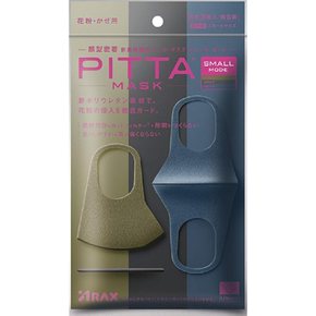 피타마스쿠스몰드 PITTA MASK SMALL MODE 3매입 카키 그레이 네이비