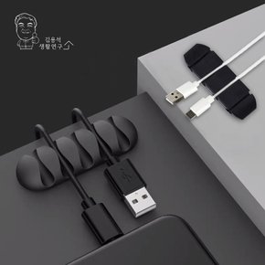 케이블 정리홀더세트 컴퓨터 usb선 전선정리 고정클립