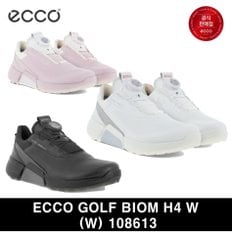 [ECCO정품] 23F/W 여성 BIOM H4 스파이크리스 골프화 108613 (색상3가지)