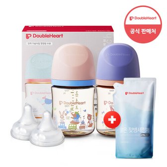 더블하트 디어프렌즈 160ml 트윈팩+3세대 젖꼭지(2입) (+액상형 젖병세정제 증정)